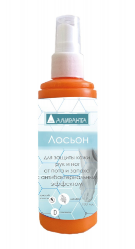 Лосьон спрей для рук и ног от пота и запаха с антибактериальном эффектом Алиранта 100мл