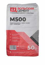 Цемент М-500 50кг ЦЕМ Д20 II/В-Ш 42,5Н