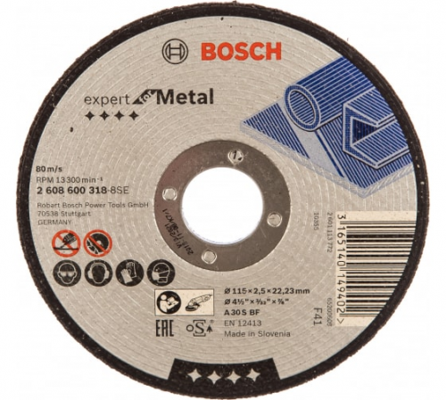 Круг отрезной по металлу 115х2,5х22,23 Bosch F41 A 30 S BF 80 (2608600318)